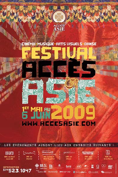 Festival Acces Asie, 2009